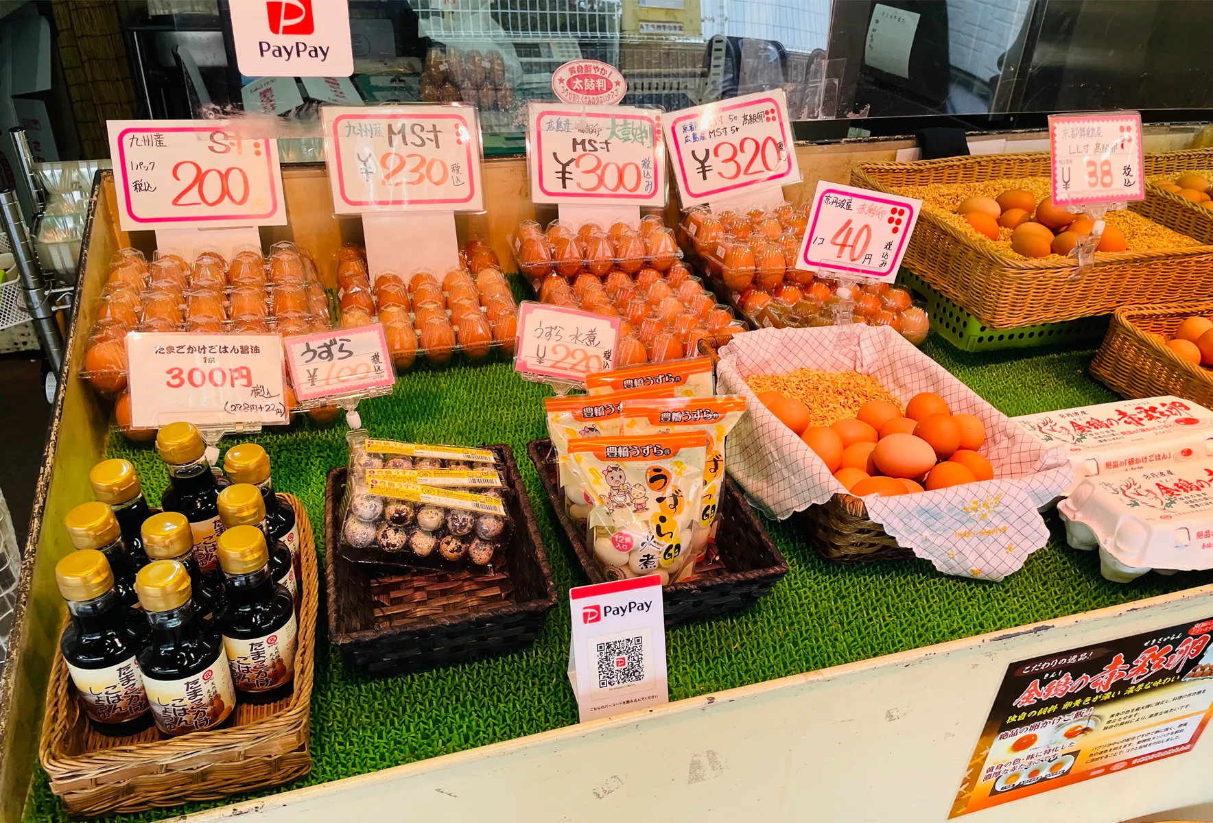 茨木市の地卵専門店『土岐鶏卵』本当においしい卵が買えるお店！もうスーパーの卵には戻れない！