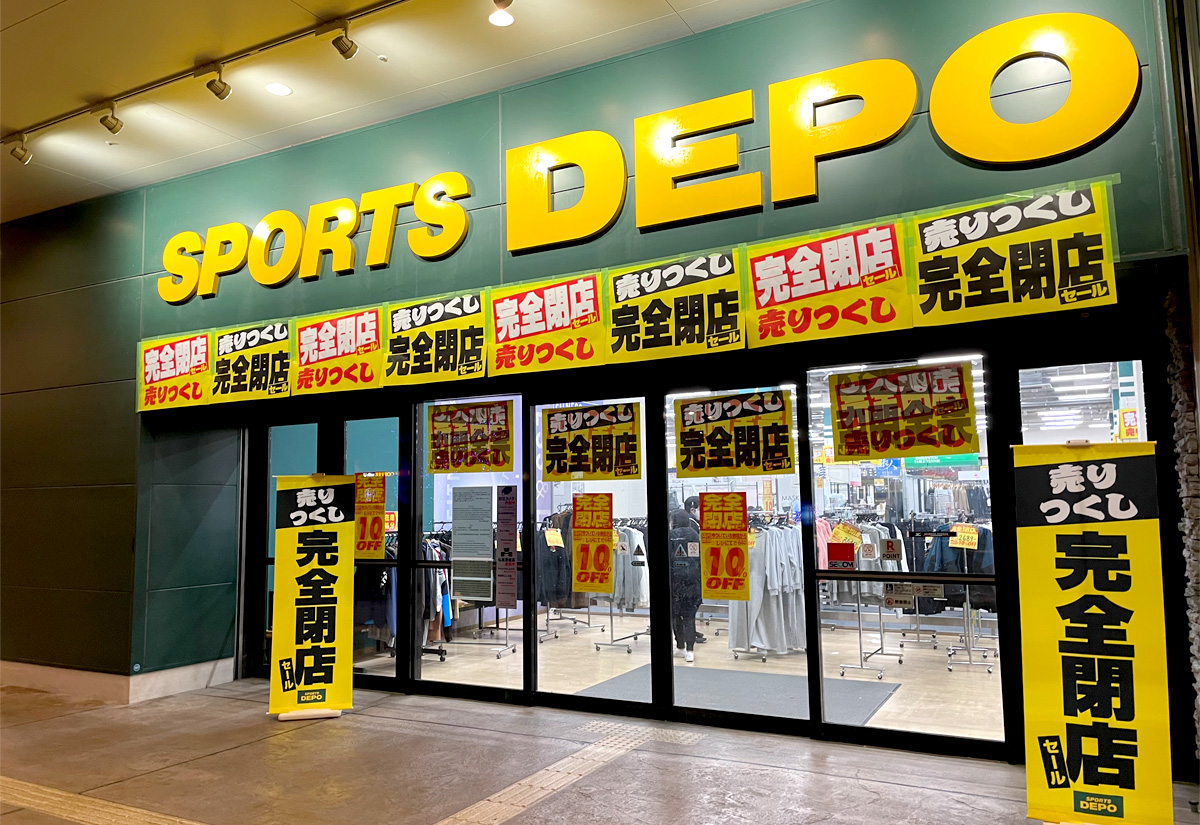 人気ブランドが50%OFF！閉店セール中『スポーツデポ みのおキューズモール店』が2月13日に閉店します。