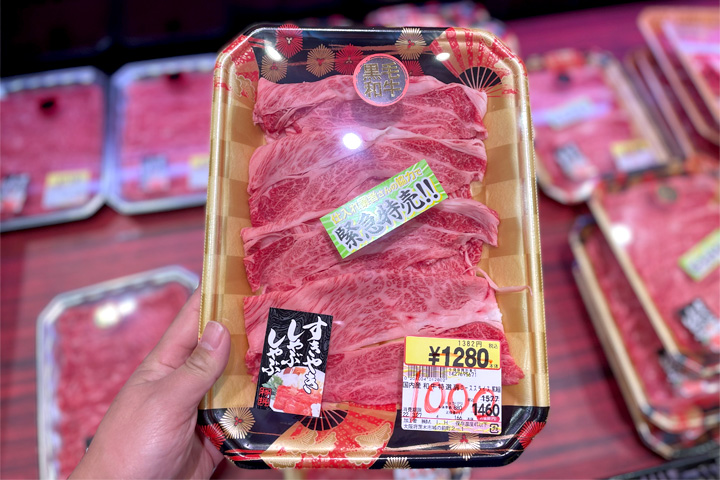 牛兆 茨木太田店の焼肉用のお肉