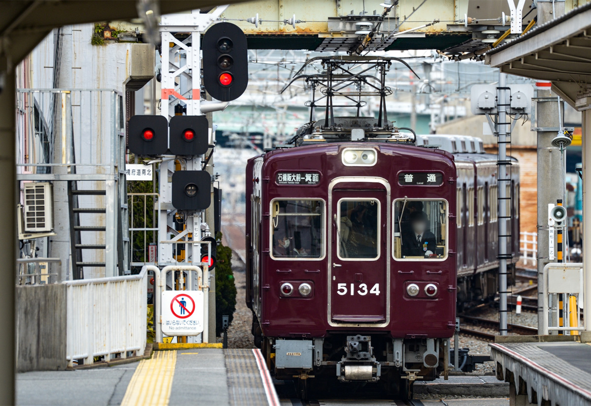【2月11日限定】貸切阪急電車で行くとっておきの箕面に出逢う旅 日帰り4コース！