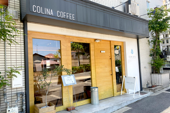 COLINA COFFEEの詳細情報