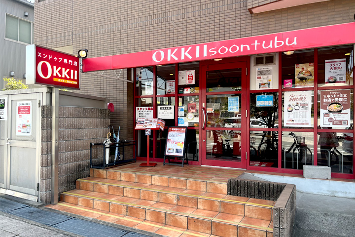 OKKII 箕面本店の詳細情報