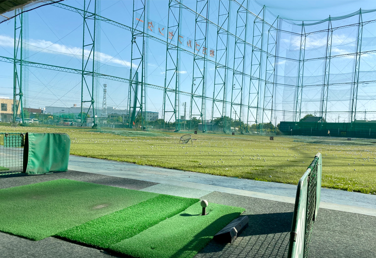 枚方市にある打ちっぱなしゴルフセンター。オートティアップでサクサクボールが出てきて、お得に打ち放題練習ができます！