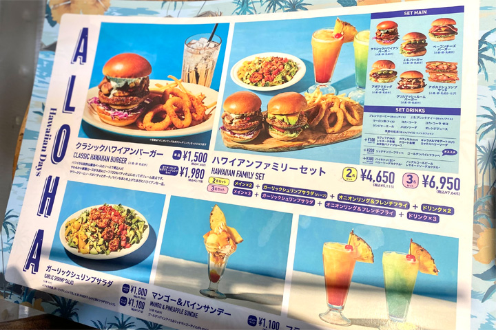 J.S.BURGERS CAFEのハワイアンフェア