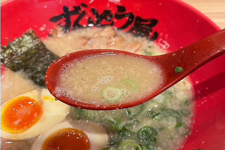 ラー麺ずんどう屋 茨木下穂積店の味玉らーめんのスープ
