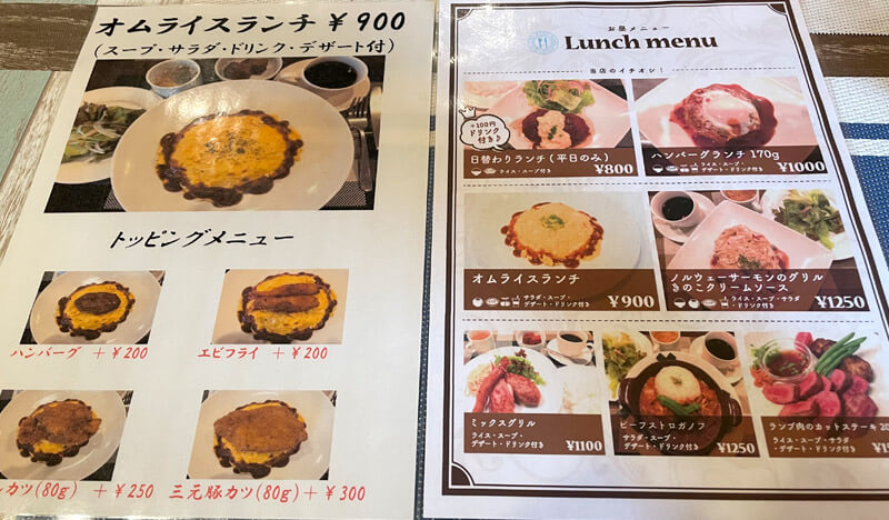 洋食dining Kiyoのメニュー