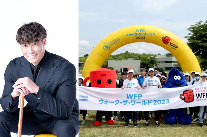 万博記念公園『WFP ウォーク・ザ・ワールド 2024 大阪』参加者募集中！ゲストに糸井 嘉男さんを迎えます！